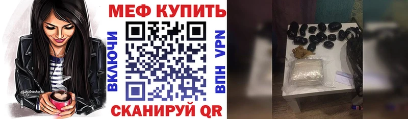 Купить СК  МАРИХУАНА  Меф  ГАШ  КОКАИН  Бузулук