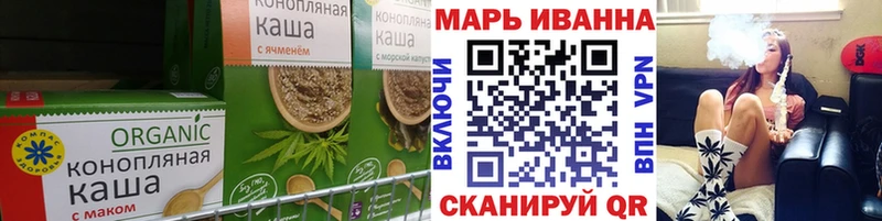 Купить  Бузулук  Cannafood марихуана 