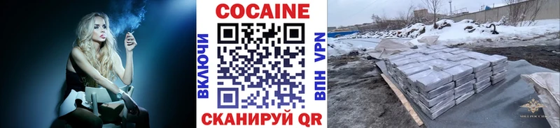 COCAIN 99%  Купить закладки  Бузулук 