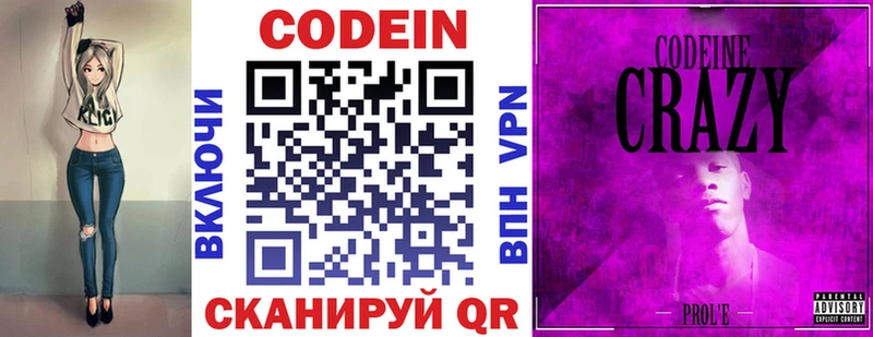 Купить где  Бузулук  Кодеиновый сироп Lean напиток Lean (лин) 