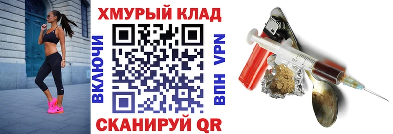 Купить закладки  Бузулук  ГЕРОИН Heroin 