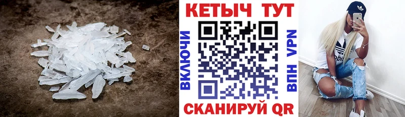 Кетамин ketamine Купить закладки Бузулук