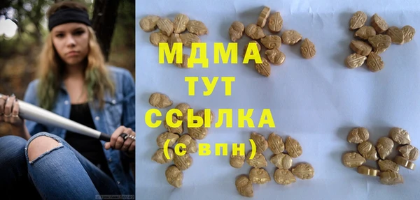 героин Заволжье