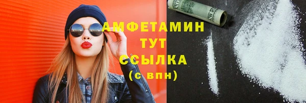 MDMA Premium VHQ Заволжск