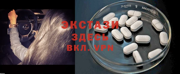 MDMA Premium VHQ Заволжск
