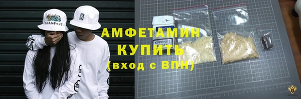 трава Усинск