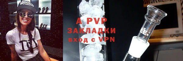 кокаин VHQ Заводоуковск