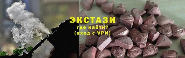 кокаин VHQ Заводоуковск