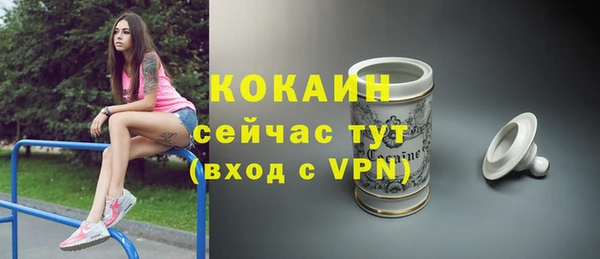 кокаин VHQ Заводоуковск