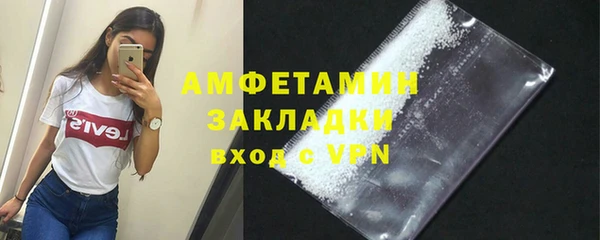 кокаин VHQ Заводоуковск