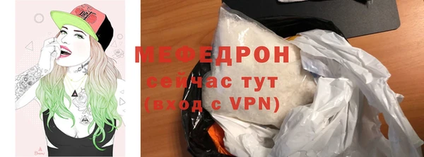 MDMA Premium VHQ Заволжск