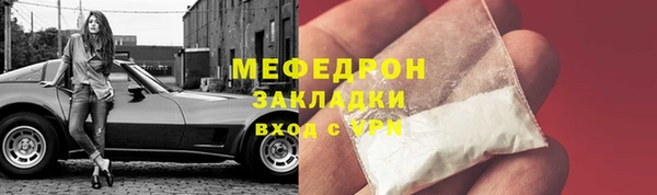 альфа пвп VHQ Усолье-Сибирское