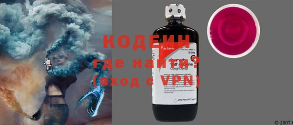 кокаин VHQ Заводоуковск