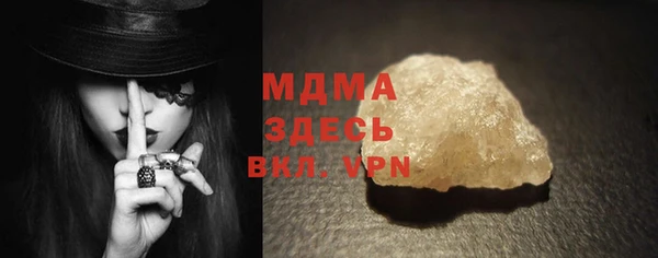 MDMA Premium VHQ Заволжск