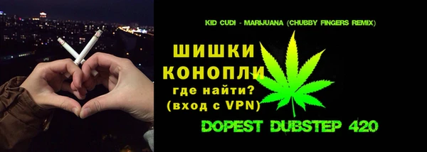 MDMA Premium VHQ Заволжск