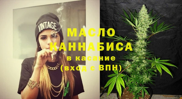MDMA Premium VHQ Заволжск