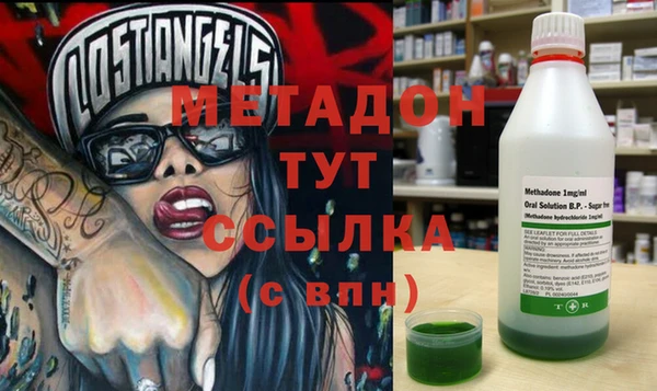 MDMA Premium VHQ Заволжск