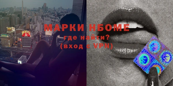 MDMA Premium VHQ Заволжск