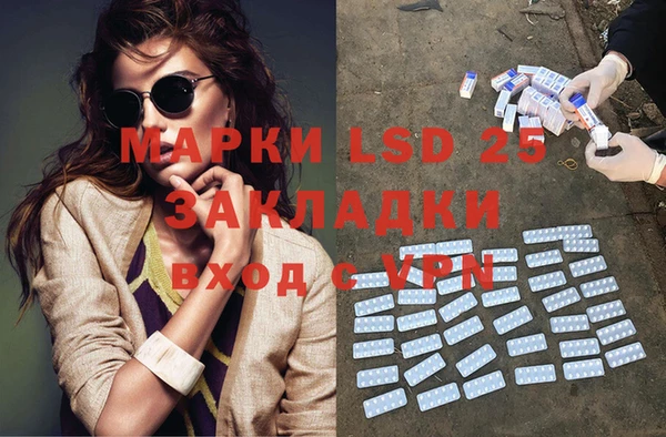 кокаин VHQ Заводоуковск