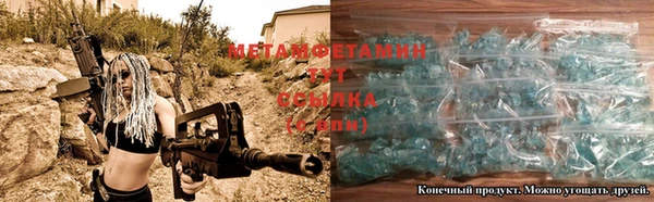 кокаин VHQ Заводоуковск
