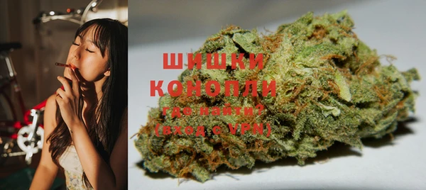 альфа пвп VHQ Усолье-Сибирское