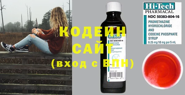 героин Заволжье