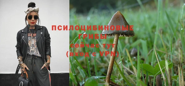 героин Заволжье