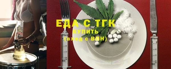 MDMA Premium VHQ Заволжск
