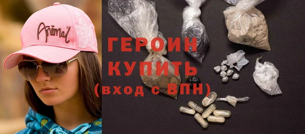 MDMA Premium VHQ Заволжск