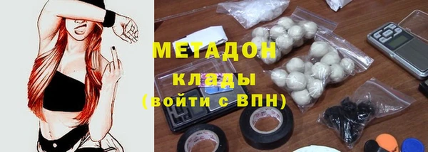 героин Заволжье