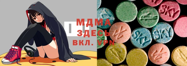 MDMA Premium VHQ Заволжск