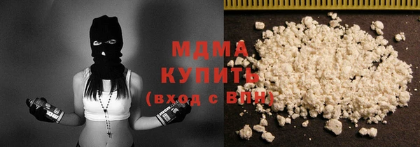 героин Заволжье