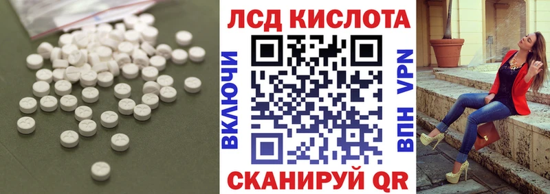LSD-25 экстази кислота  Купить где  Бузулук 