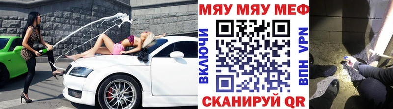 Купить закладки  Бузулук  Меф мука 