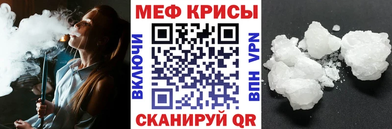 МЕФ  Бузулук