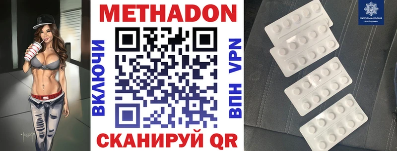 Купить где  Бузулук  Метадон мёд 
