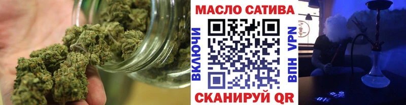 Дистиллят ТГК вейп  Купить закладки  Бузулук 